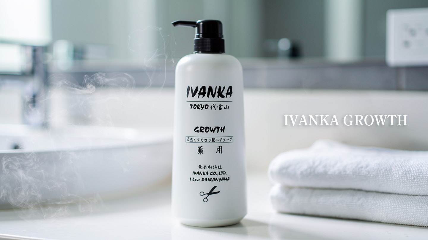 IVANKA細い髪、フケ用セット
