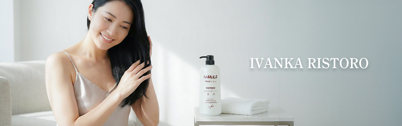 IVANKAクセ毛用セット