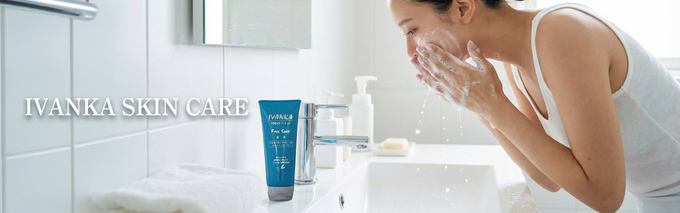 敏感肌でも安心の無添加スキンケアIVANKA。