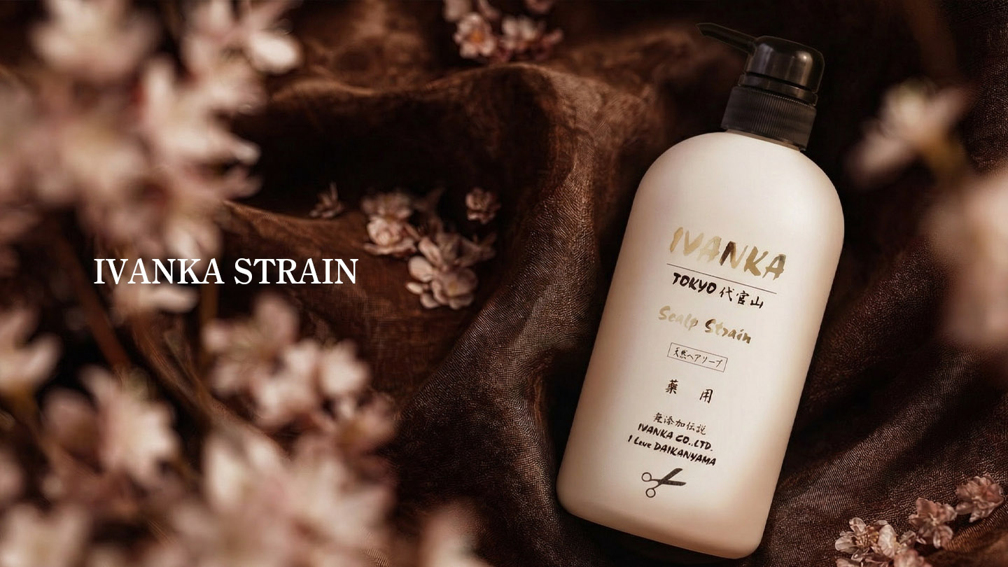 IVANKA抜け毛用セット