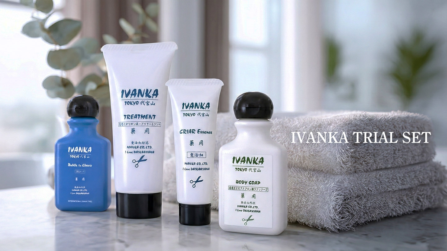 IVANKA初めての方限定セット