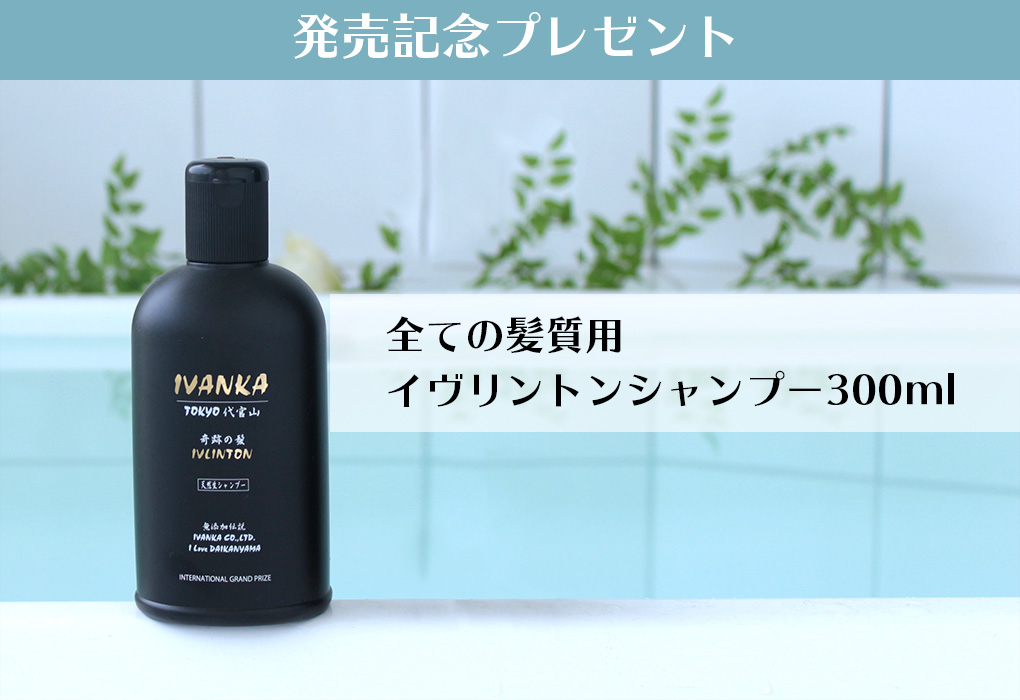 プレゼント