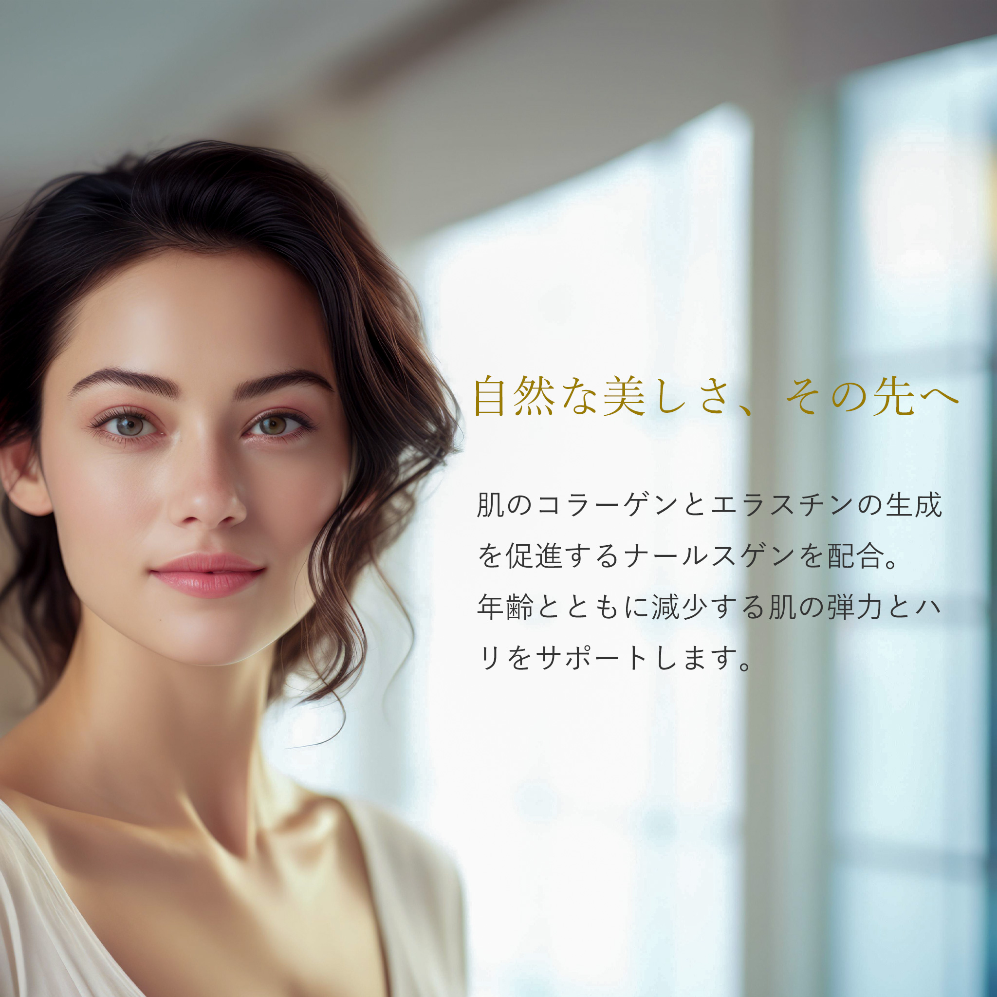 IVANKA+1ブーストローション100ml