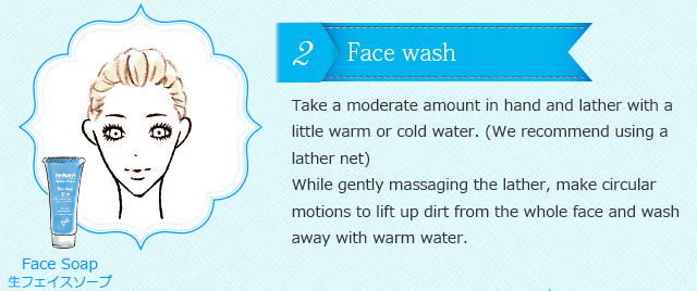 Face wash